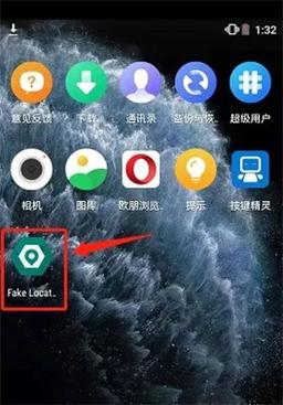fakelocation破解永久专业版耗