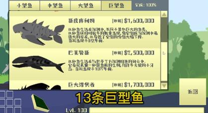 小猫钓鱼内置MOD菜单中文版
