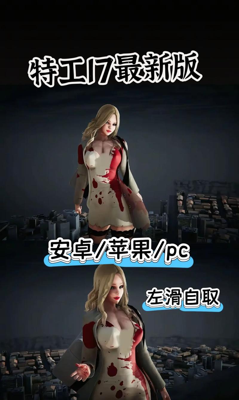 特工170259本更新内容视频