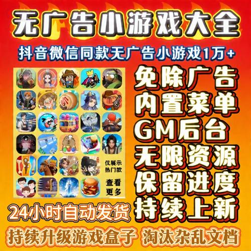 抖明无限时间版