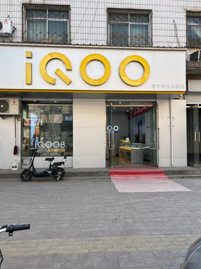 iqoo主题商店