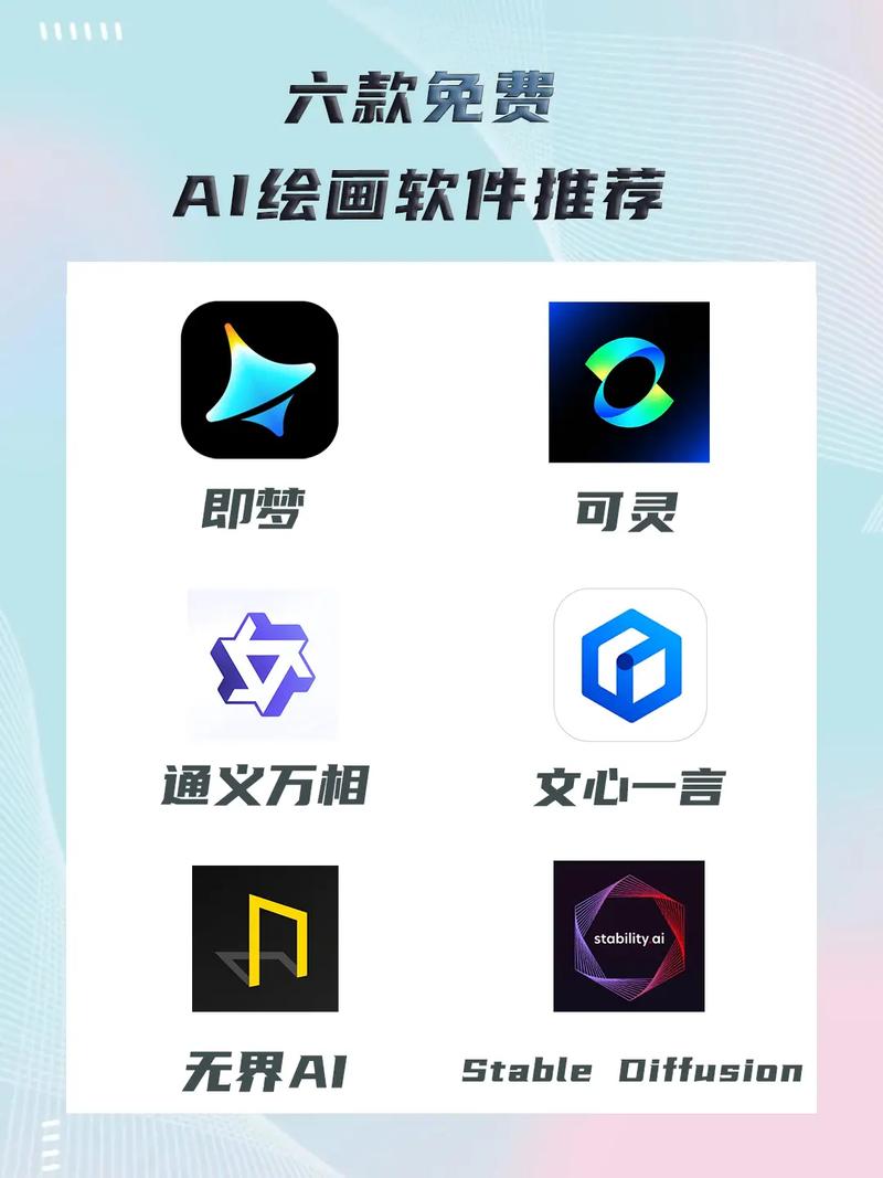 支持r18的ai作图软件黄化版