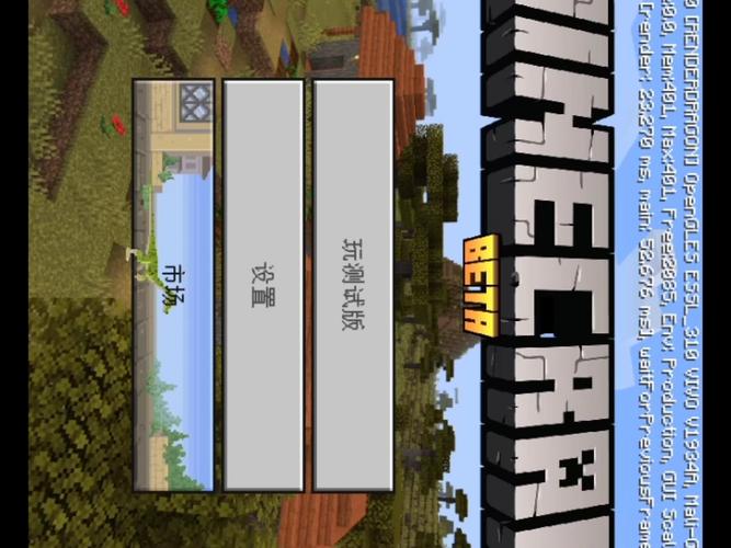 我的世界050旧版无需登录