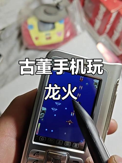 老版龙火加强版
