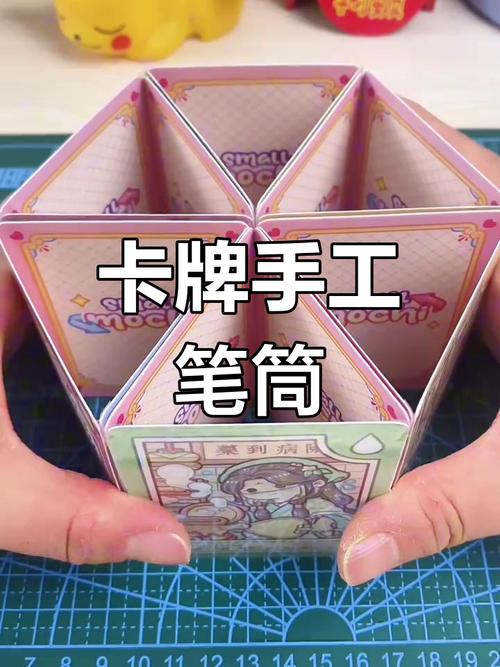 diy卡牌制作器