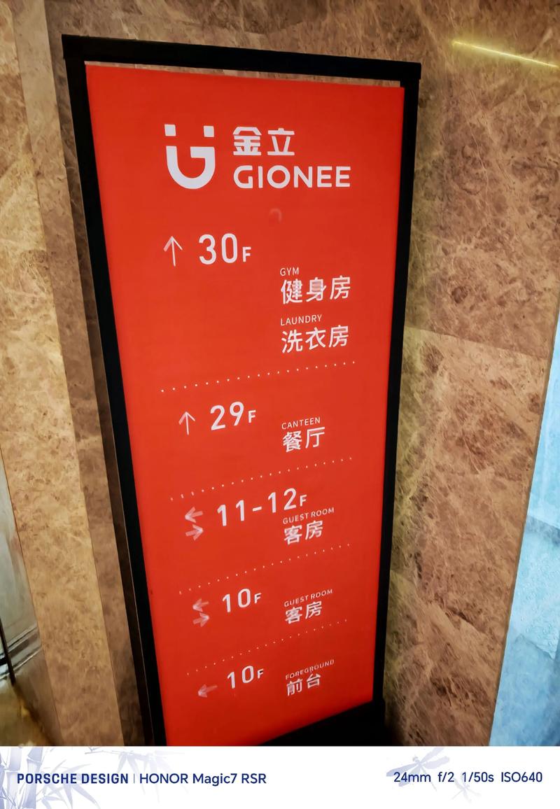金立手机大厅