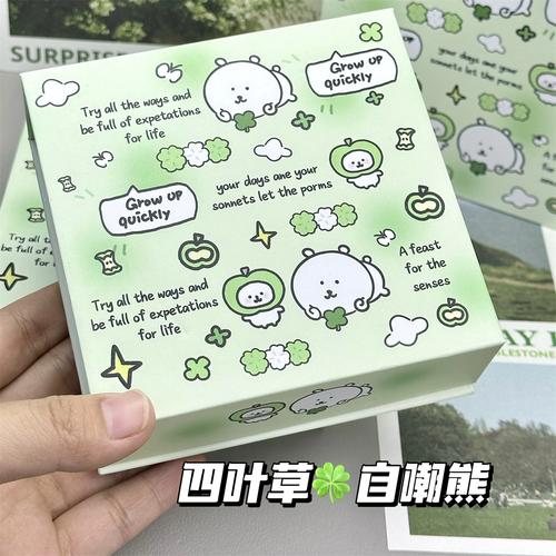 熊盒子80官方版