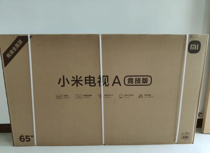 电视电视版包永久会员兑换码