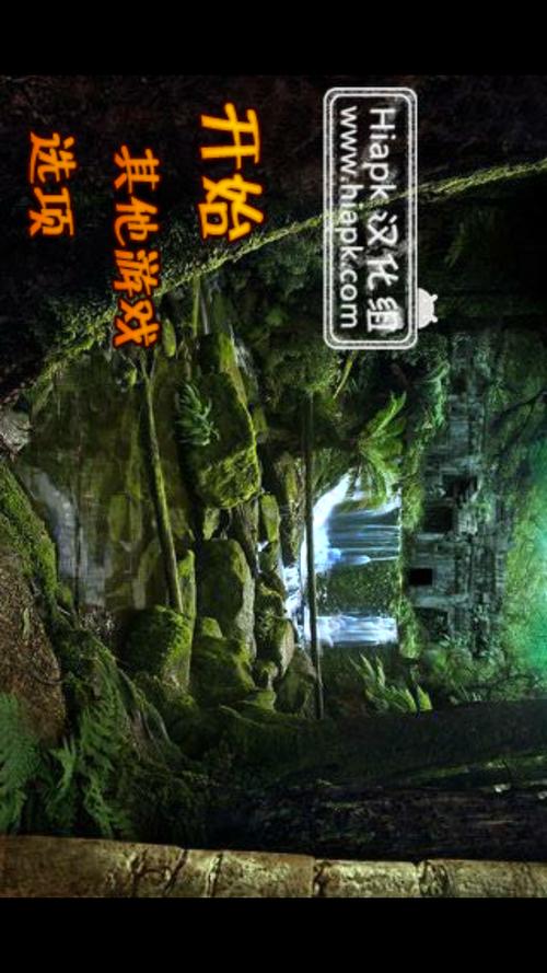 失落之城中文版下载安装