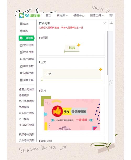 微信上号器