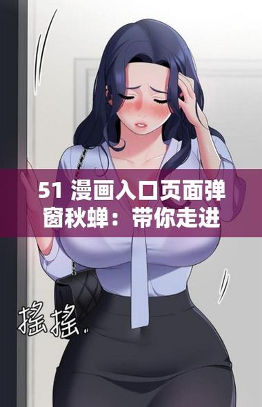 51漫画版v23