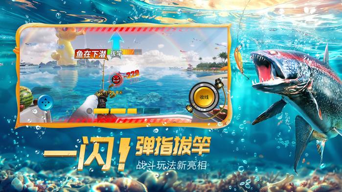 欢乐钓鱼大师无限金币无限钻石无限金币