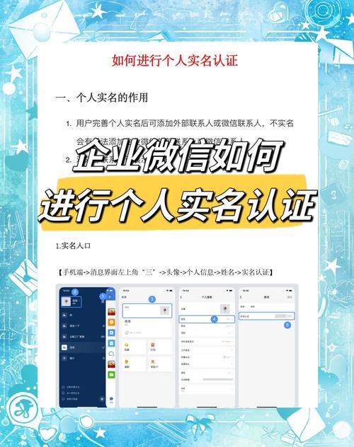免费实名认证10000个
