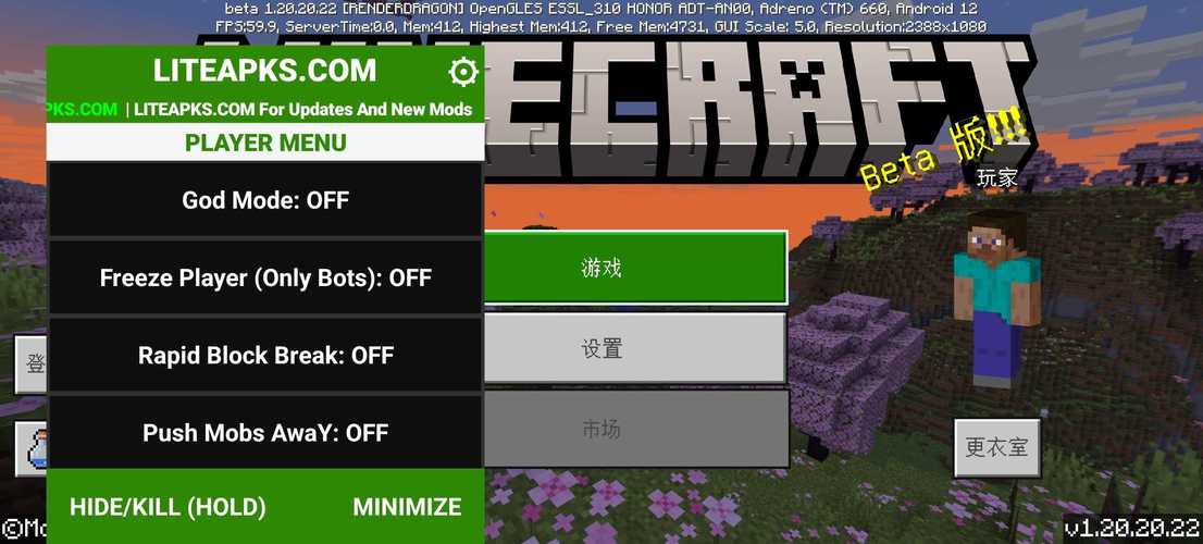 网易mc内置菜单
