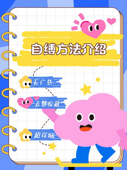 cumcontrol玩法教程高清版