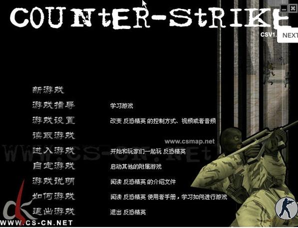 cs中文版中文字幕2022免费版