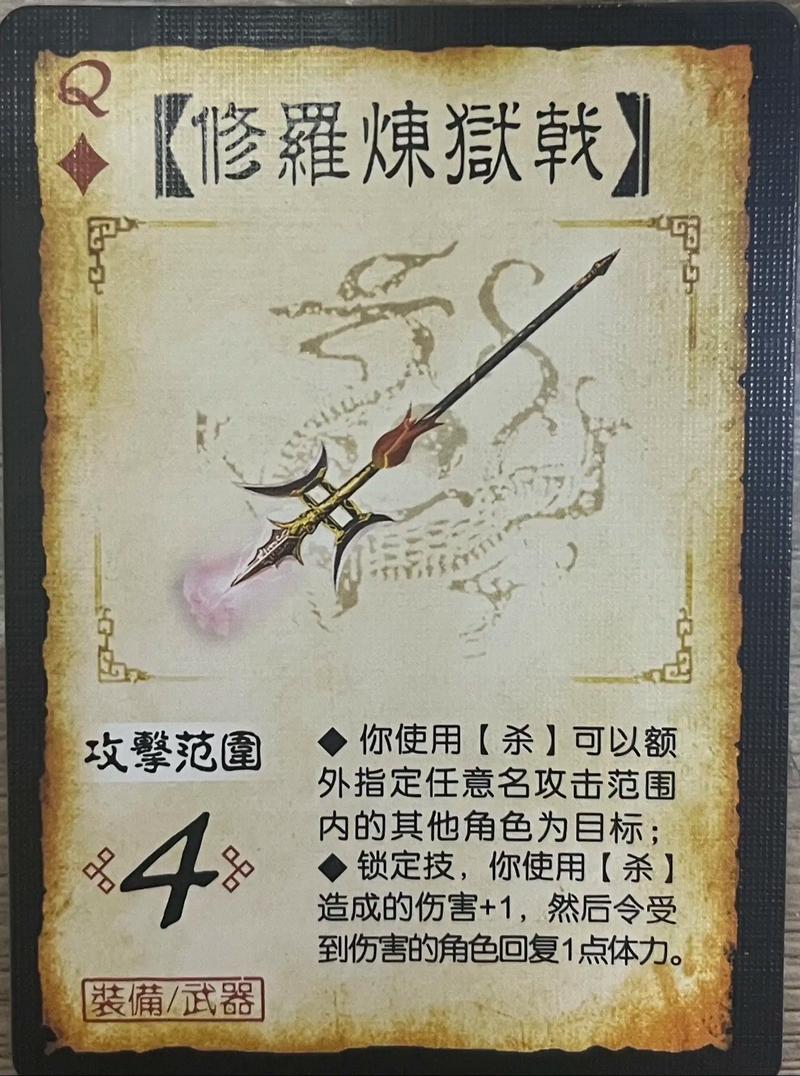 三国杀制图器