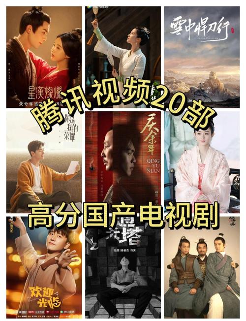 国产在线观看免费高清电视剧大全无bug版