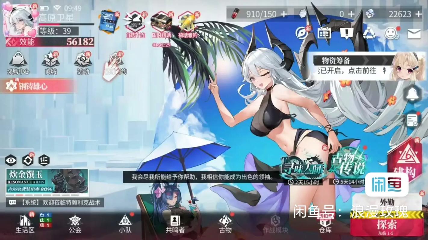 绯色回响内置菜单绿色版汉化版