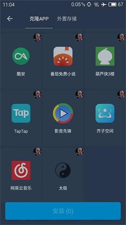 虚拟空间免root框架免费免更新修改版最新版