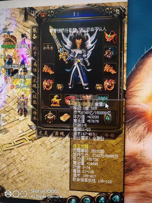 刀疤传奇v6直装190下载无限钻石金币