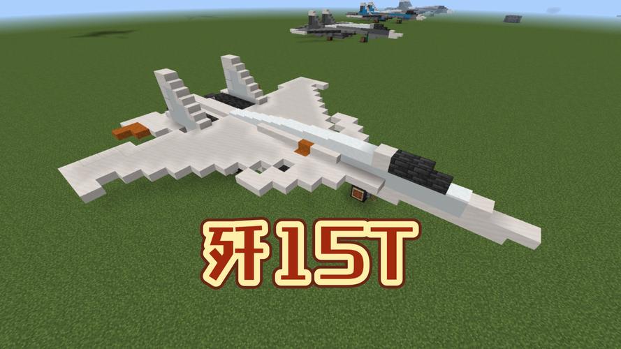 我的世界现代军事战争145版