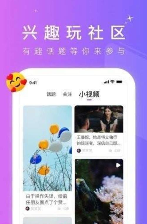 心糖vlog在线免费观看破解版安装攻略