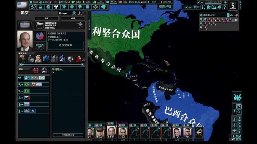 文明时代HOI4模组40