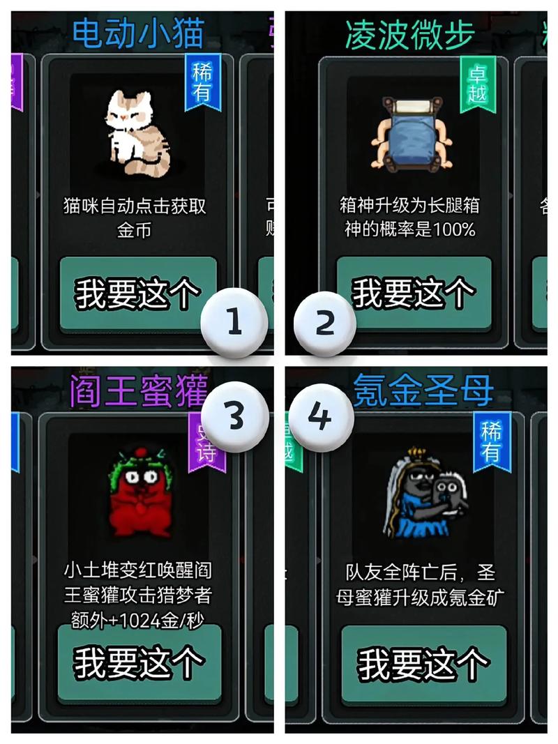 猛鬼宿舍无限建造魔盒主播同款