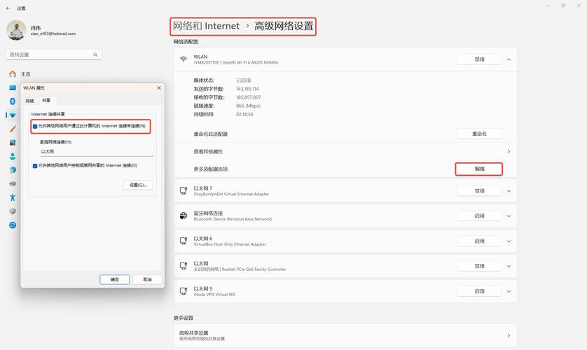 shadowsock免费节点每天更新视频优化版