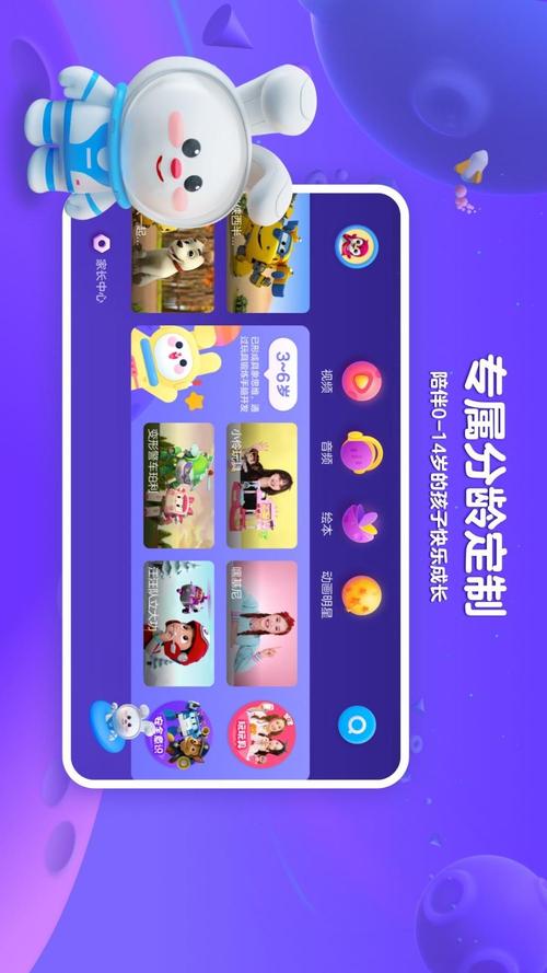小小优酷101版下载旧版安卓