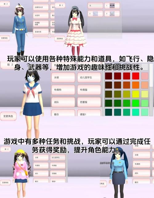 学院情缘125汉化安卓版赚钱版
