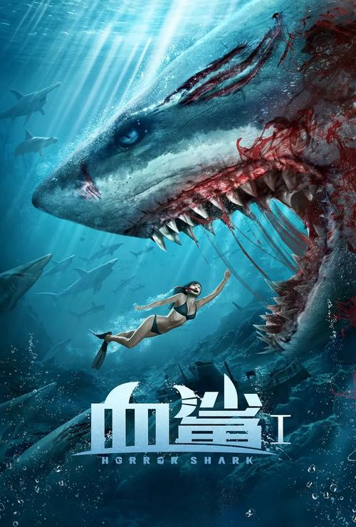 鲨鱼影视网页版