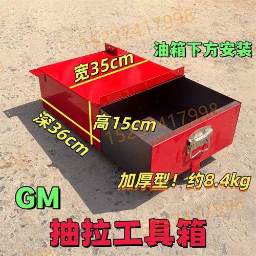 gm工具箱加速永久
