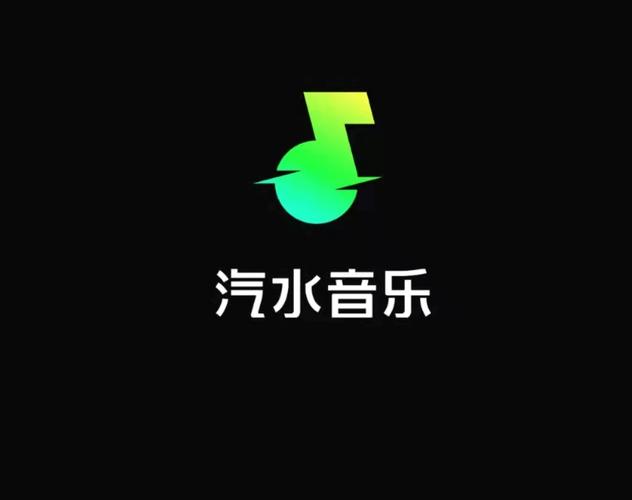 汽水音乐无限能量版免费阅读无弹窗