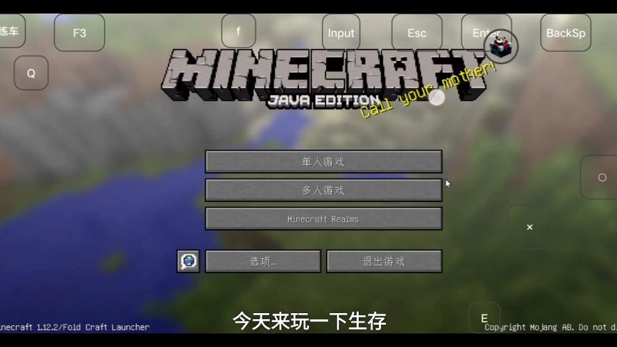我的世界1211版本