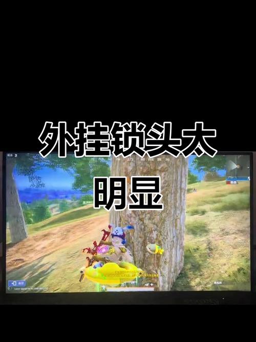 免费锁头外挂给力版