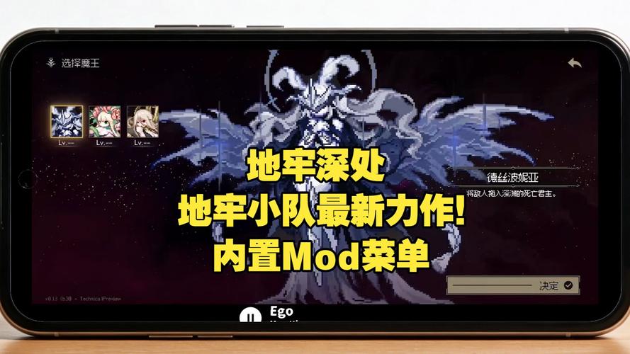 地牢制造者内置功能菜单无删减