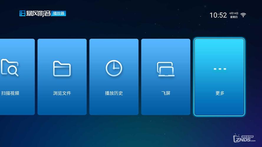 暴风影音本地版TV下拉式vip