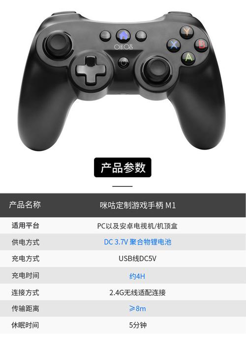 咪咕快游电视版虚拟手柄
免费旧版安卓