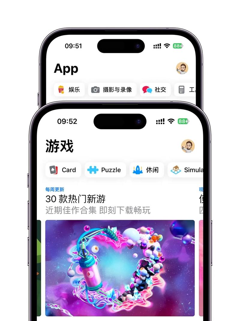 iosclub苹果站