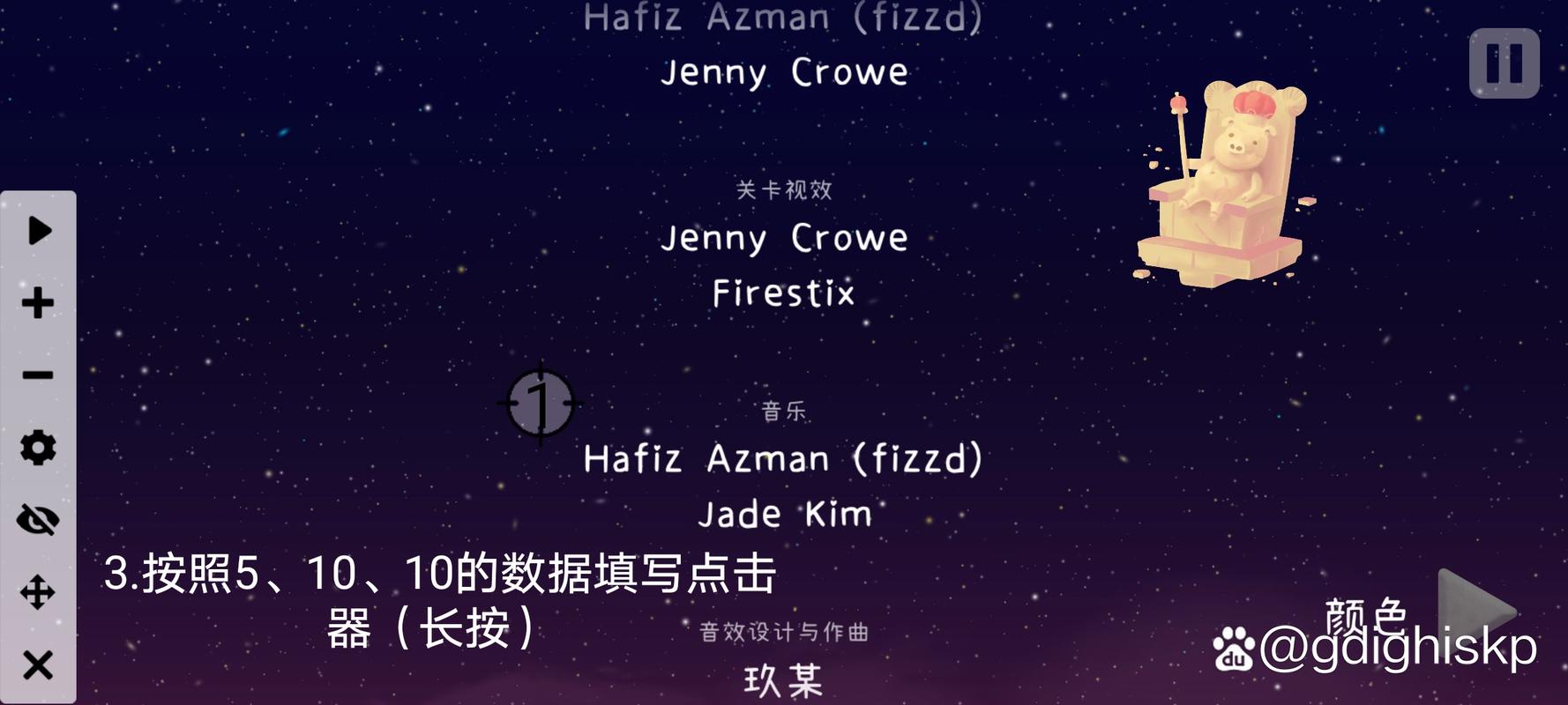 冰与火之舞编辑器240版本