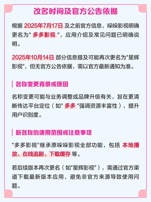 哚哚电影网新域名是什么