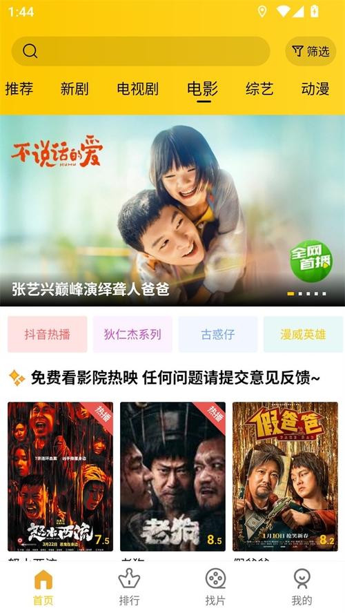 整点视频免费正版最新版高清版精产国品免费老版