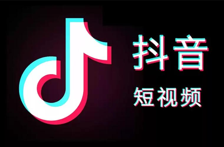 抖音免登录手机版