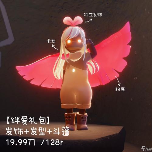 2022光遇免费开挂神器中文字幕