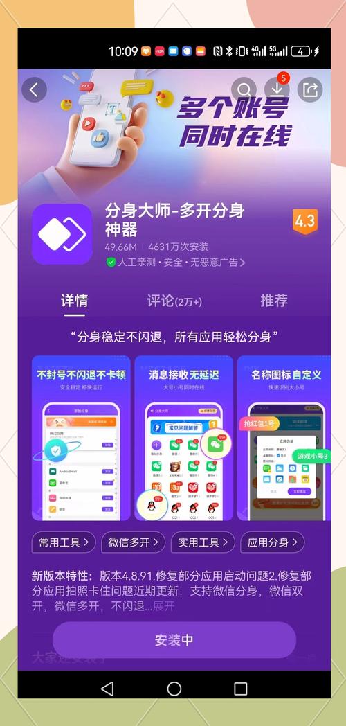 虚拟大师ROM包