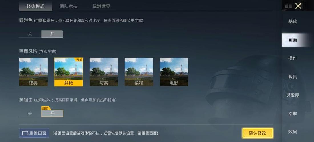 一键解锁所有画质极限帧率免费观看