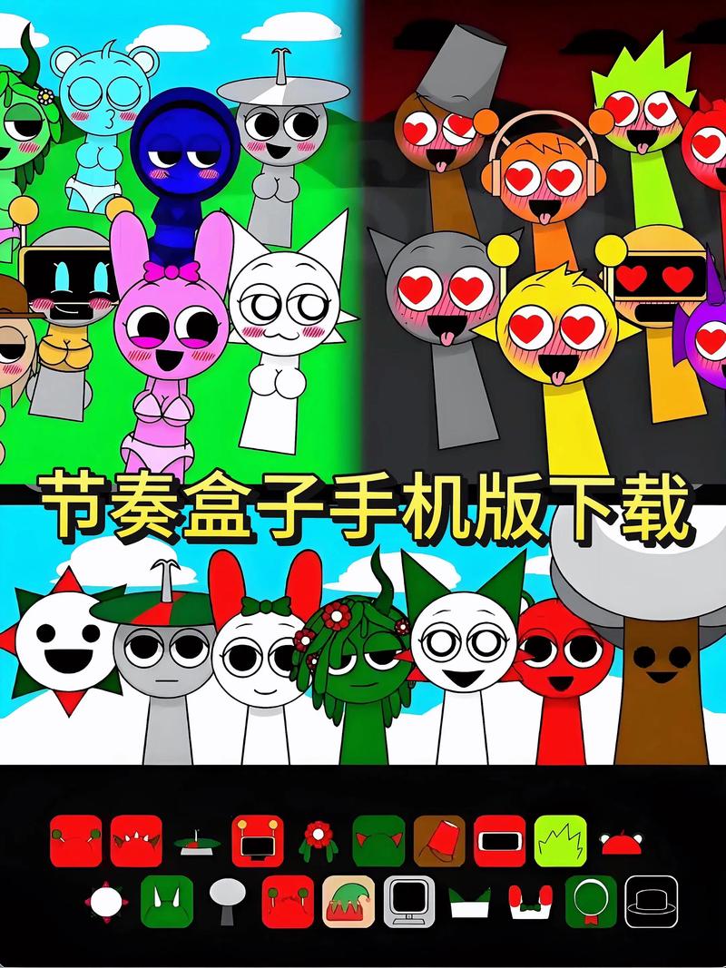 节奏盒子parainkbox五合一
