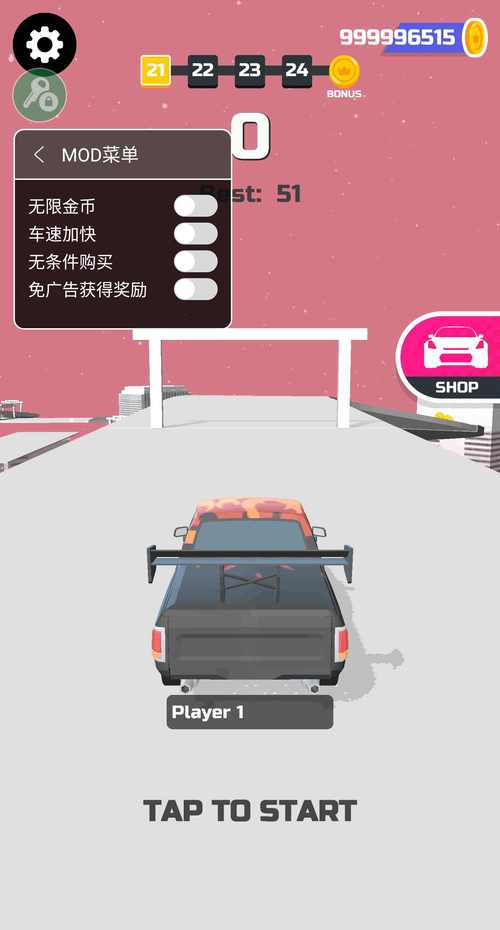 超级漂移内置菜单版